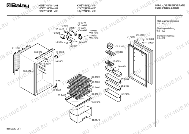 Схема №1 KI5BYN4 с изображением Инструкция по эксплуатации для холодильника Bosch 00521930