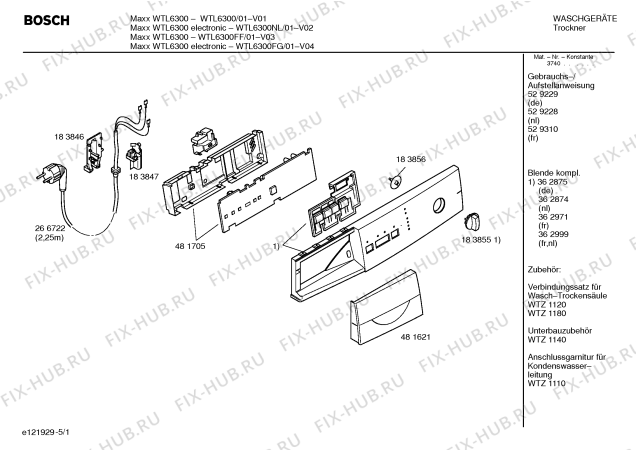 Схема №2 WTL6300FG Maxx WTL6300 electronic с изображением Инструкция по установке и эксплуатации для сушильной машины Bosch 00529228