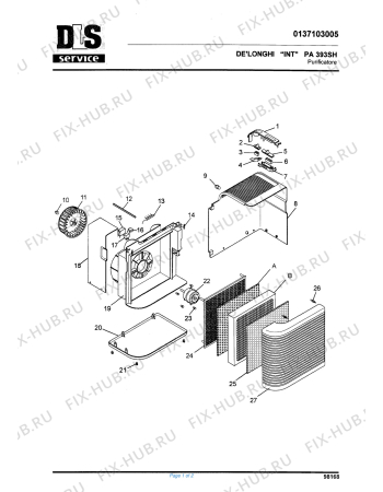 Схема №1 UC 199 ARIA COMFORT с изображением Прокладка для электроочистителя воздуха DELONGHI HL2070