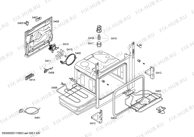 Схема №2 HGD74W255N с изображением Горелка для электропечи Bosch 00498973