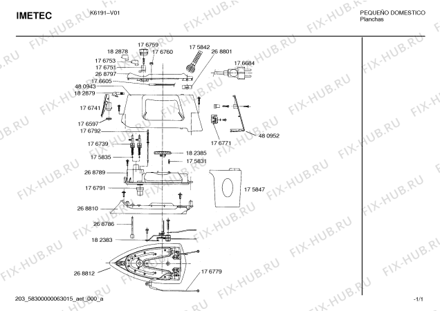 Схема №1 K6191 с изображением Крышка для утюга (парогенератора) Bosch 00480952