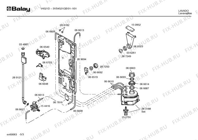 Схема №2 V4521R с изображением Крышка для электропосудомоечной машины Bosch 00287935