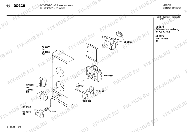 Схема №2 HMT502B с изображением Инструкция по эксплуатации для микроволновки Bosch 00513570