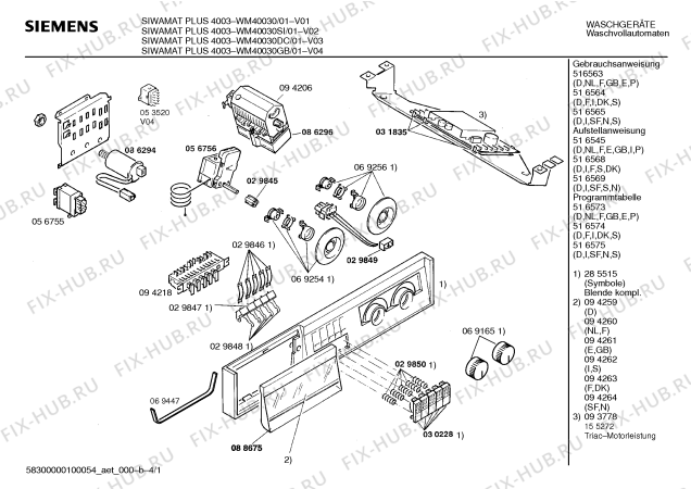 Схема №2 WM40030 SIWAMAT PLUS 4003 с изображением Панель для стиральной машины Siemens 00285515