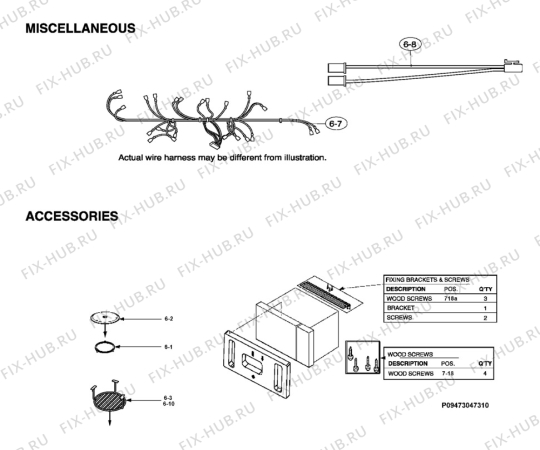 Взрыв-схема микроволновой печи Electrolux EMS26415W - Схема узла Accessories