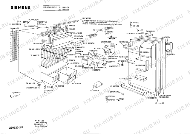 Схема №2 KS264007 KS2640 с изображением Клапан для холодильника Siemens 00083847