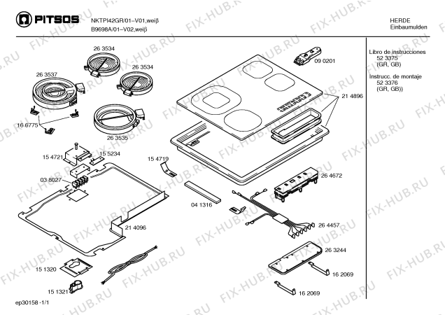 Схема №1 ET77160EU с изображением Крышка для плиты (духовки) Bosch 00263244