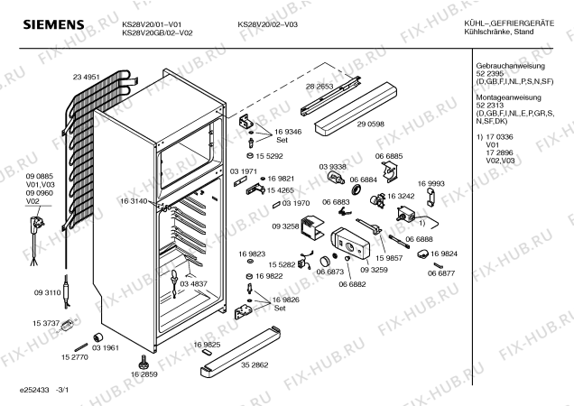 Схема №2 KS28V20 с изображением Дверь морозильной камеры для холодильника Siemens 00214670