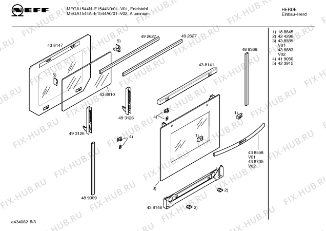 Схема №2 E1524A0 MEGA1524A с изображением Ручка выбора температуры для электропечи Bosch 00424429