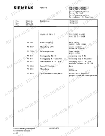 Взрыв-схема телевизора Siemens FS9370 - Схема узла 06