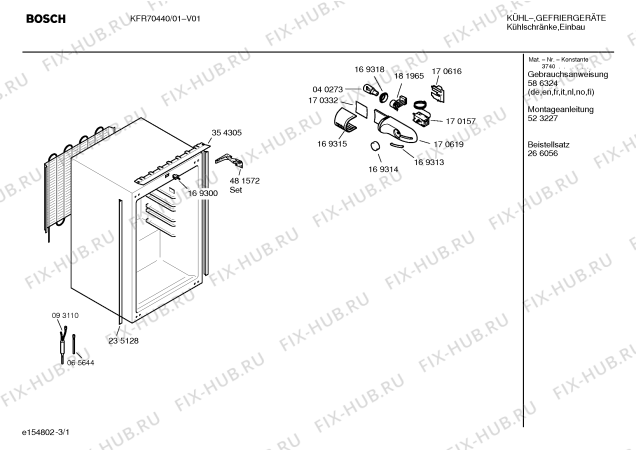 Схема №1 KIR70441 с изображением Контейнер для овощей для холодильника Bosch 00434250
