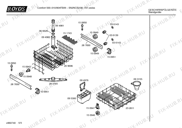 Схема №4 5VE300A с изображением Корзина для посудомоечной машины Bosch 00209867