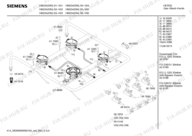 Взрыв-схема плиты (духовки) Siemens HM23425NL Siemens - Схема узла 05