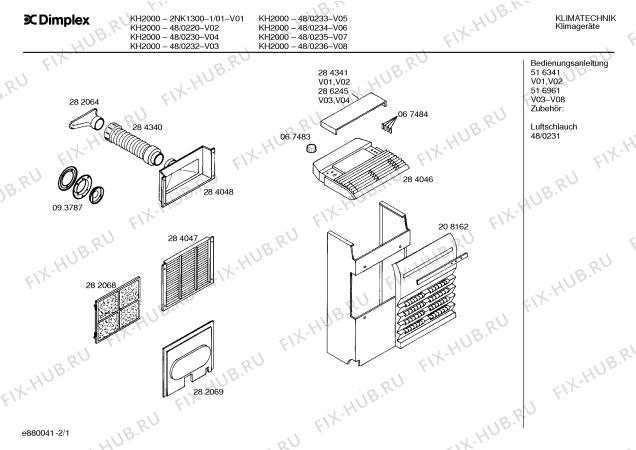 Схема №1 48/0233 KH2000 с изображением Переключатель для стиралки Bosch 00093619