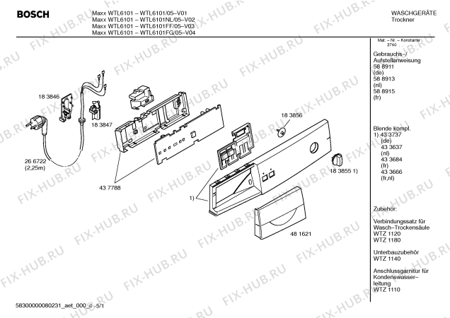Схема №3 WTL6101NL Maxx WTL6101 с изображением Инструкция по установке и эксплуатации для сушильной машины Bosch 00588913
