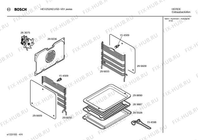 Схема №2 HEV252AEU с изображением Блок подключения для плиты (духовки) Bosch 00265516