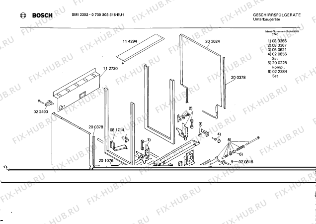 Схема №1 SMI2322 с изображением Кнопка для посудомойки Bosch 00027537