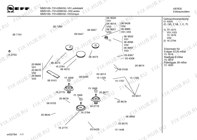 Схема №1 T9143W0 MM3105 с изображением Варочная панель для электропечи Bosch 00208670