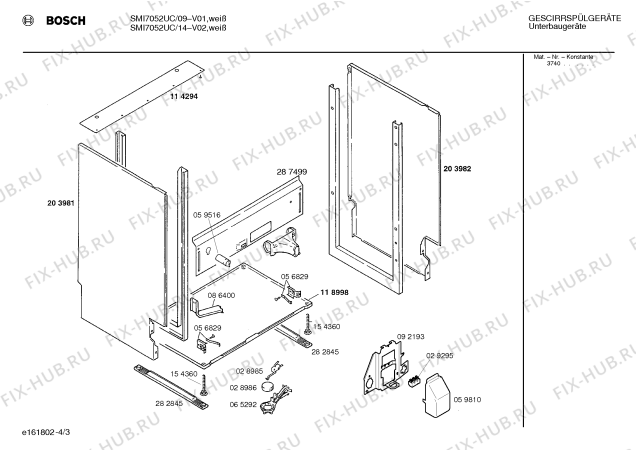 Схема №4 SMI7056UC с изображением Инструкция по установке/монтажу для посудомойки Bosch 00517497