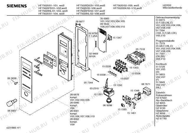 Схема №3 HMG8520DS с изображением Крышка кнопки для микроволновки Bosch 00150338