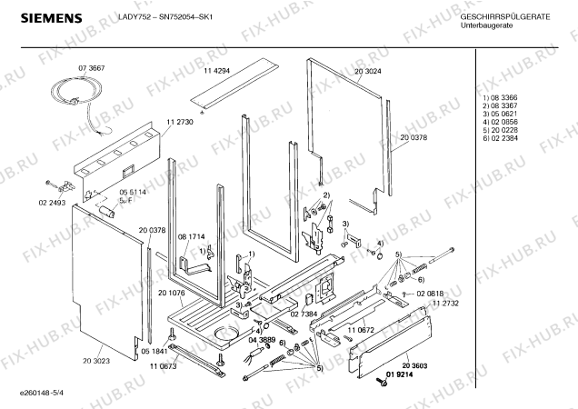 Взрыв-схема посудомоечной машины Siemens SN752054 - Схема узла 04