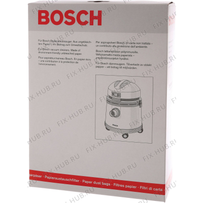 Пылесборник для пылесоса для мини-пылесоса Bosch 00460448 в гипермаркете Fix-Hub