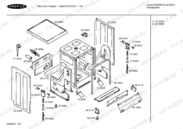 Схема №2 SN2NCB3 с изображением Корзина для столовых приборов для посудомойки Bosch 00263564
