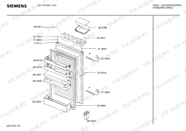 Схема №3 KI17R71 с изображением Инструкция по эксплуатации для холодильника Siemens 00517266