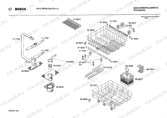 Взрыв-схема посудомоечной машины Bosch SPS5120JJ - Схема узла 03