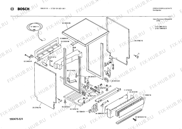 Взрыв-схема посудомоечной машины Bosch 0730101023 SMS6110 - Схема узла 04