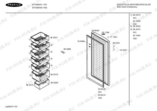 Взрыв-схема холодильника Profilo DF5300 - Схема узла 02