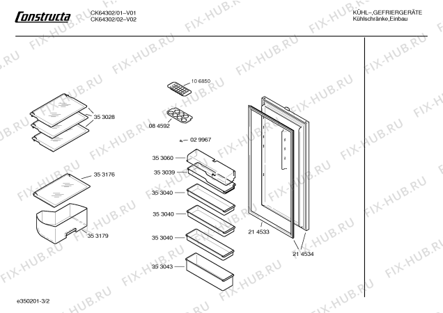 Взрыв-схема холодильника Constructa CK64302 - Схема узла 02