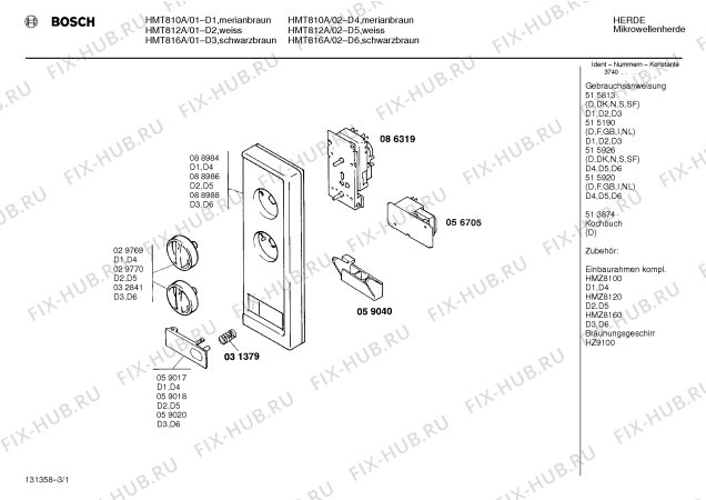 Схема №3 HMT816A с изображением Рамка для свч печи Bosch 00277931