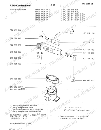 Взрыв-схема холодильника Aeg SAN1702 TK - Схема узла Refrigerator cooling system