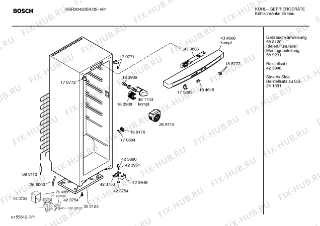 Схема №2 KDR40422SA с изображением Стартовый узел для холодильной камеры Bosch 00188818
