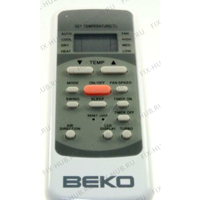 ПУ для кондиционера Beko 9196030305 в гипермаркете Fix-Hub
