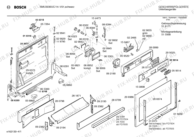 Схема №3 SMU3036UC с изображением Панель для посудомоечной машины Bosch 00295025