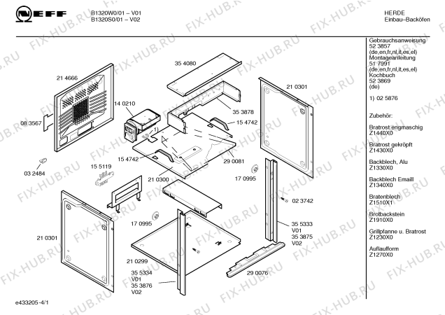 Схема №3 B1320S0 MEGA4321 с изображением Инструкция по эксплуатации для духового шкафа Bosch 00523857