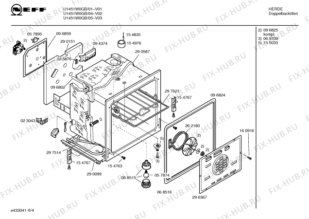 Схема №3 U1451W0GB U1451 WHITE с изображением Панель управления для электропечи Bosch 00351881