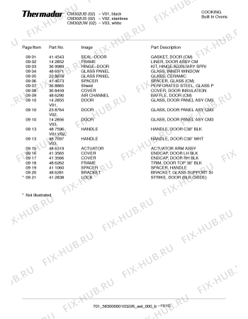 Схема №9 CM301US с изображением Электрозамок для плиты (духовки) Bosch 00486321