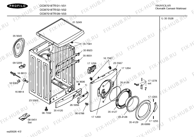 Схема №2 OCM7018TR Eurowasher PRF с изображением Таблица программ для стиральной машины Bosch 00523949