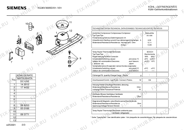 Взрыв-схема холодильника Siemens KG36V300SD - Схема узла 03