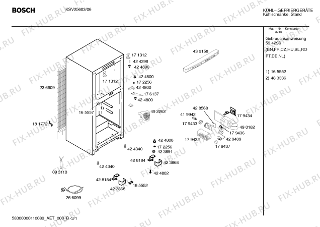 Схема №3 KSV25603 с изображением Инструкция по эксплуатации для холодильной камеры Bosch 00594298