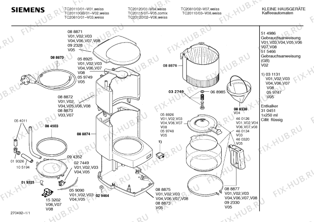 Схема №1 TC20115 с изображением Стеклянная колба для кофеварки (кофемашины) Siemens 00460320