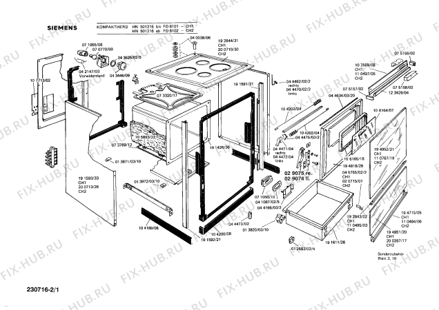 Схема №1 0750041048 EH640SC с изображением Варочная панель для духового шкафа Siemens 00073338