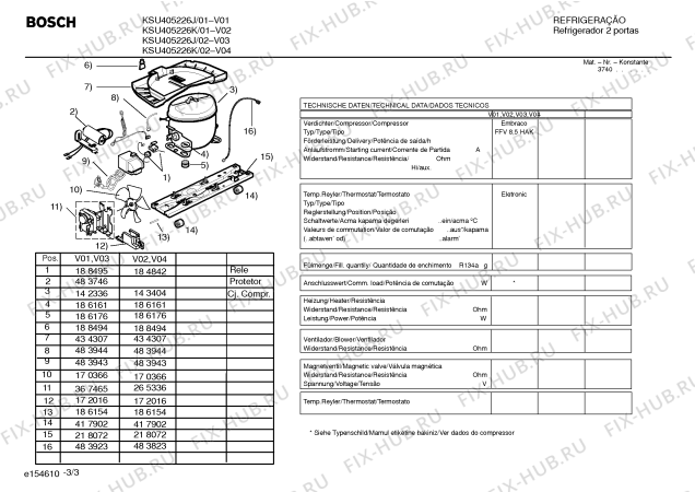 Схема №2 KSU445206J REFRIG NO FROST 410L 127V BCO с изображением Защитный выключатель мотора для холодильной камеры Bosch 00188497