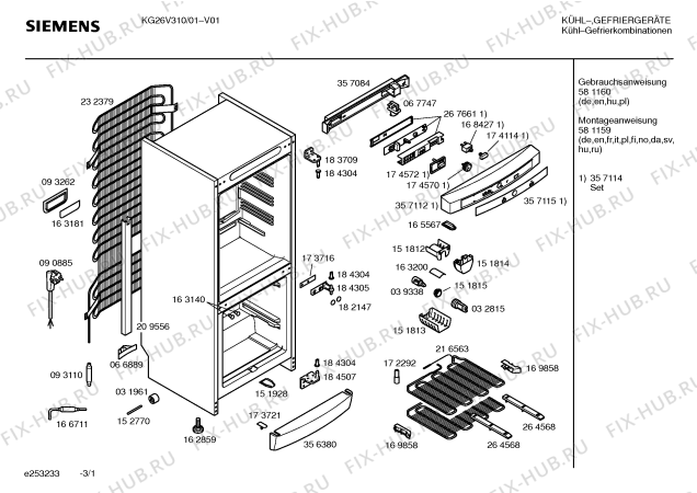 Схема №2 KG26V20GB с изображением Дверь морозильной камеры для холодильной камеры Siemens 00218349