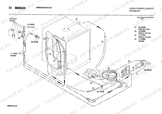 Схема №2 0730103581 SMS8700 с изображением Люк для посудомойки Bosch 00117871