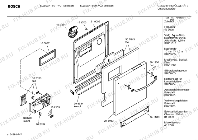 Схема №1 SGE09A15 Logixx с изображением Инструкция по эксплуатации для посудомоечной машины Bosch 00588001