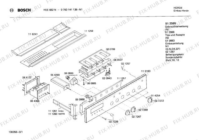 Схема №1 HE051526 с изображением Ручка для электропечи Siemens 00116117